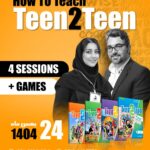 How to Teach Teen2Teen Series